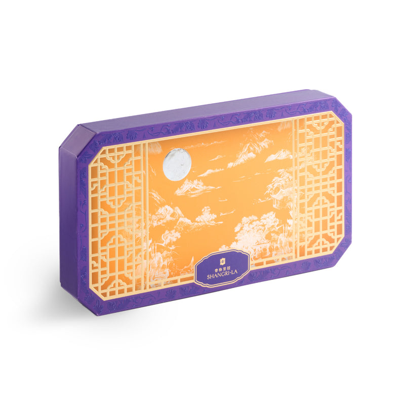 香宮 迷你流心奶皇月餅禮券 (八件裝) (1 pc)