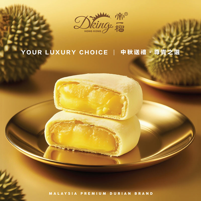 DKING Musang King Durian Pastry (4pcs) Gift Coupon  (1pc)