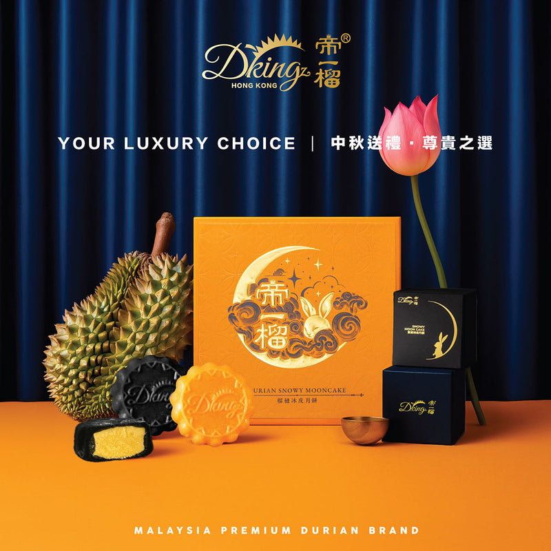 DKING Black Thorn x Musang King Durian Snowy Mooncake Gift Box (4pcs) Coupon (1pc)