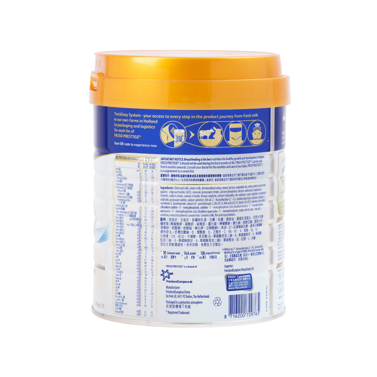 FRISOPRESTIGE Stage 2 Follow-Up Formula  (800g)