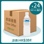 CITYSUPER 富士天然水 (日本) [箱]  (24 x 500mL)