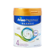 FRISOPRESTIGE 4號成長嬰兒配方奶粉  (800g)