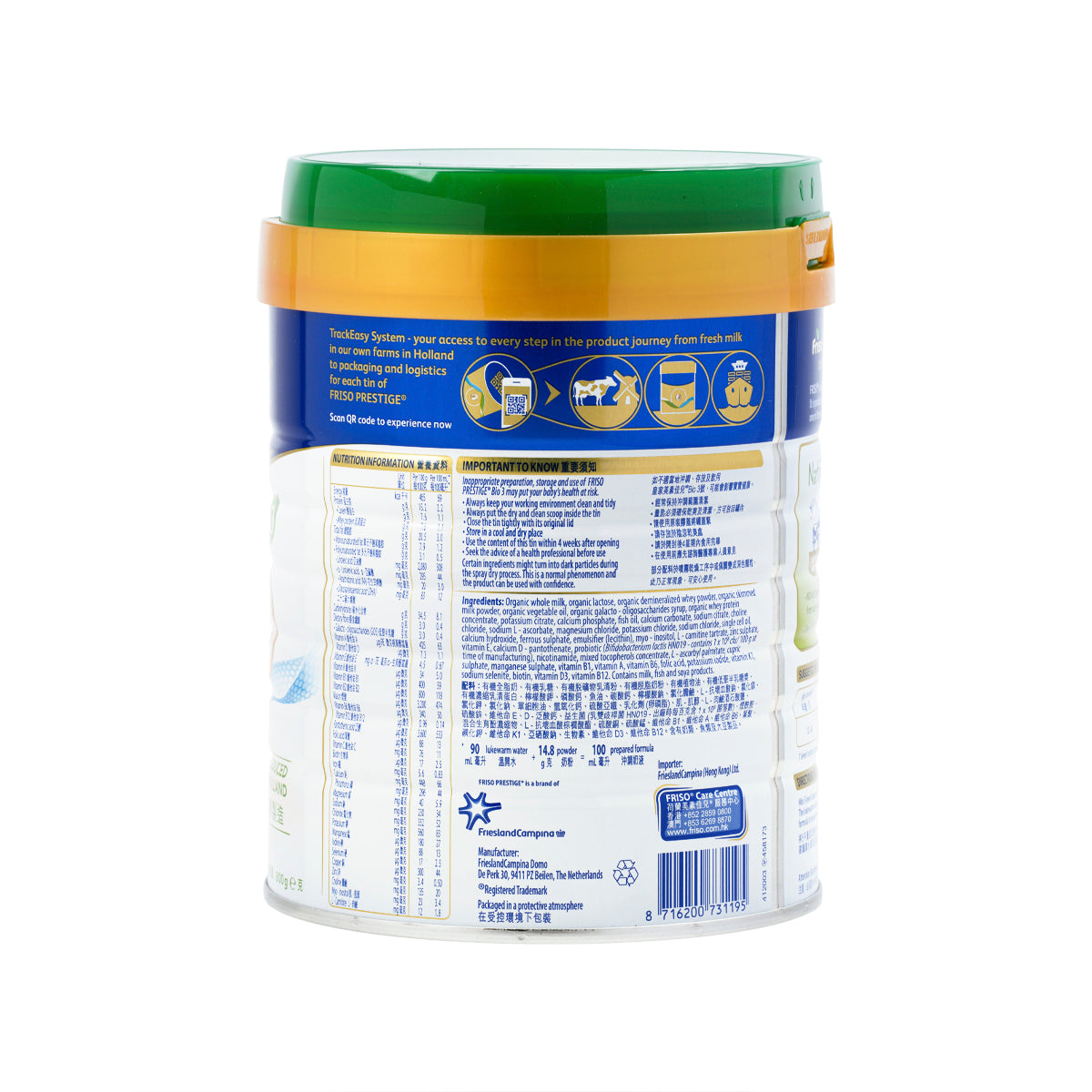 FRISOPRESTIGE BIO Stage 3 Organic Growing-Up Formula  (800g)