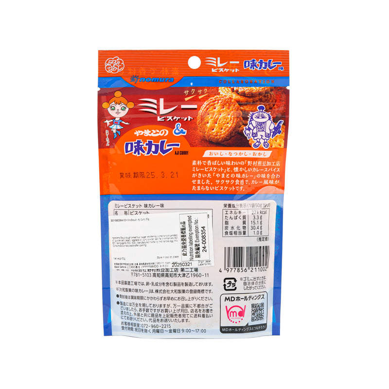 MDH Mire Biscuit - Aji Curry  (50g)