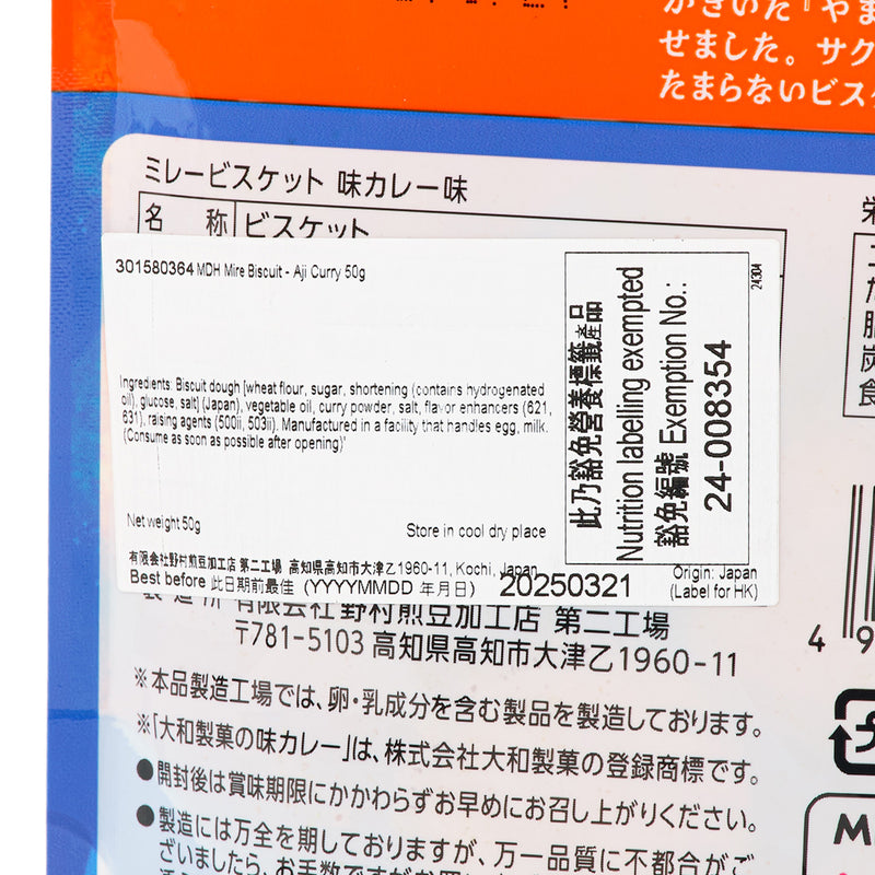 MDH Mire Biscuit - Aji Curry  (50g)