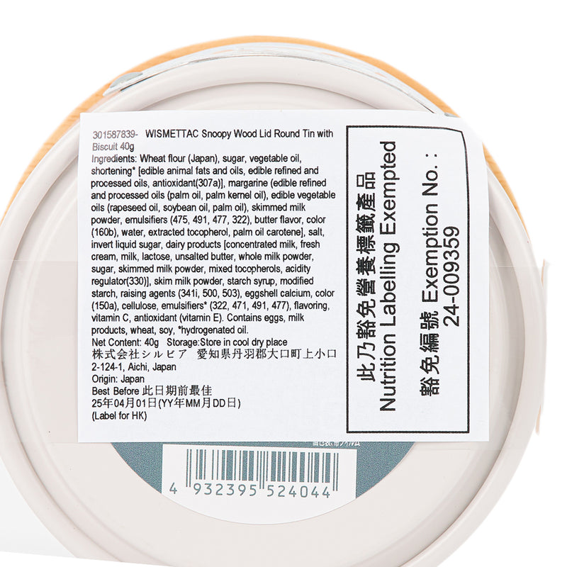 WISMETTAC Snoopy Wood Lid Round Tin with Biscuit  (40g)