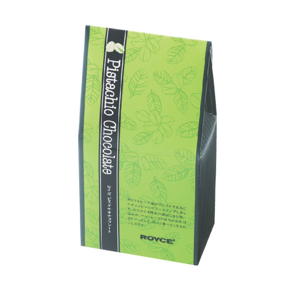 ROYCE' 開心果巧克力  (130g)