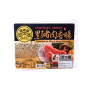 BLACK BRIDGE Taiwanese Black Hog Sausage - Original  (220g)