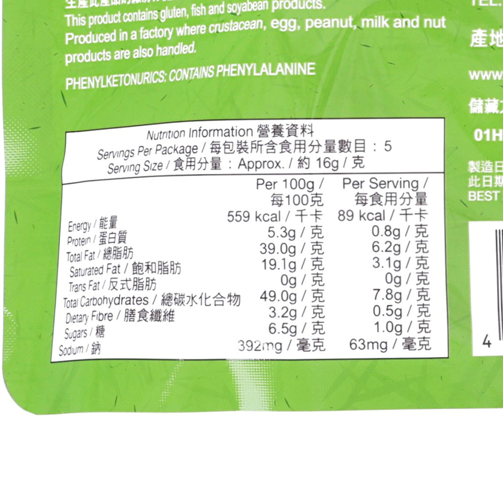 卡樂B 宅卡B 芥末海苔味波浪薯條 (企身袋裝)  (80g)
