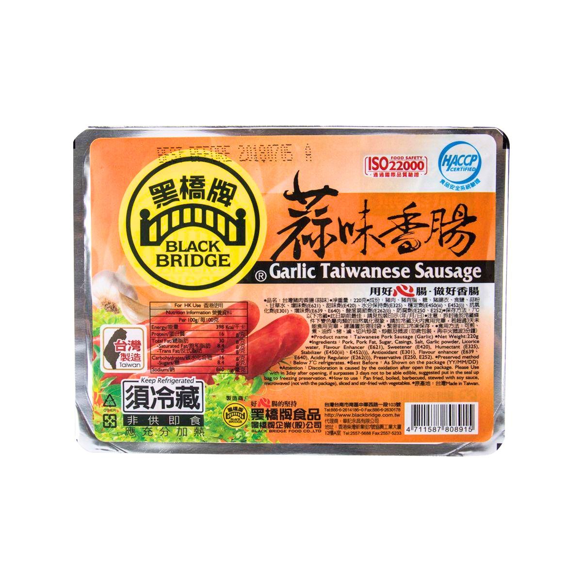 BLACK BRIDGE Garlic Taiwanese Sausage  (220g)