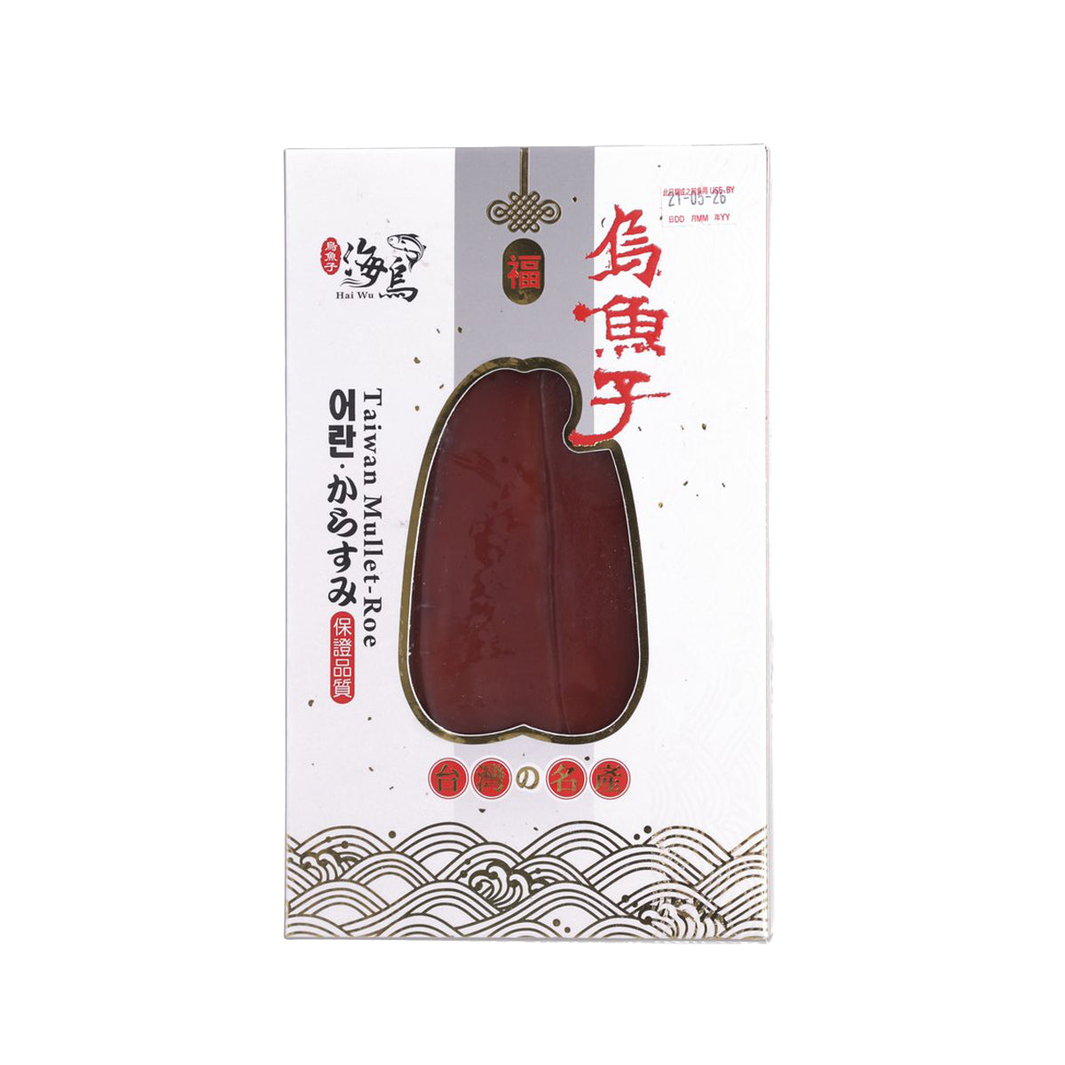 HAI WU Taiwanese Mullet Roe  (150g)