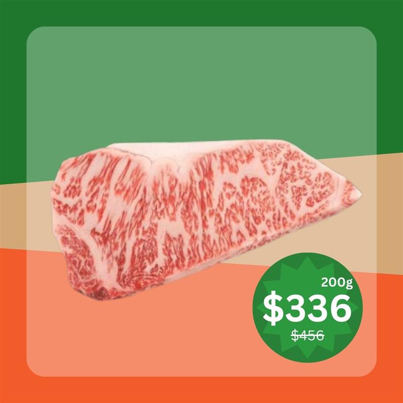 山形牛 日本山形冰鮮A5級和牛西冷(200g)