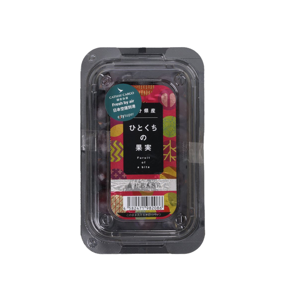 Japanese Kyoho Grape Cup  (1pack)