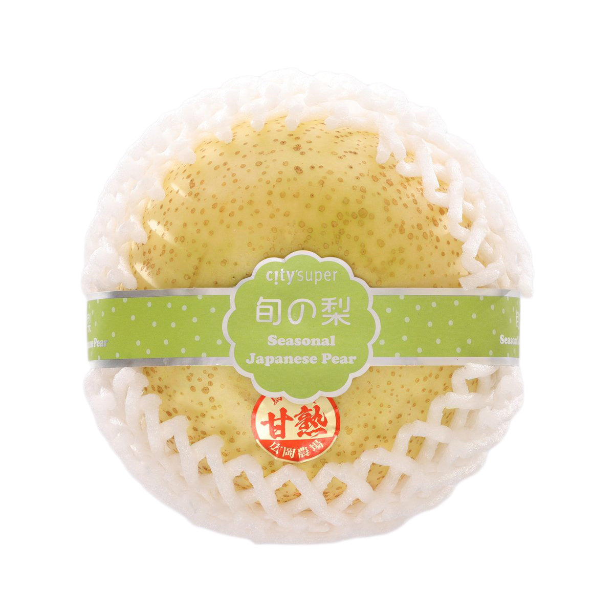 廣岡農場 日本二十世紀梨 (1pack)