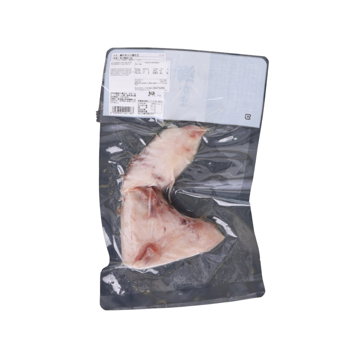 MIYASHO Japan Ishikawa Frozen Salted Buri (Yellowtail) Collar  (1pc)