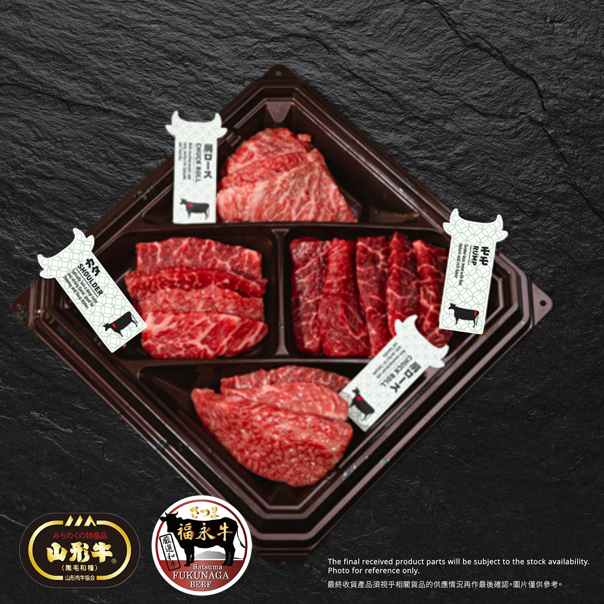 Japanese Chilled A5 Wagyu Premium Yakiniku Set  (1pack)
