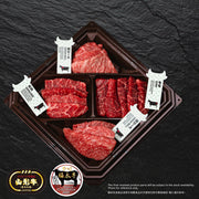 Japanese Chilled A5 Wagyu Premium Yakiniku Set  (1pack)