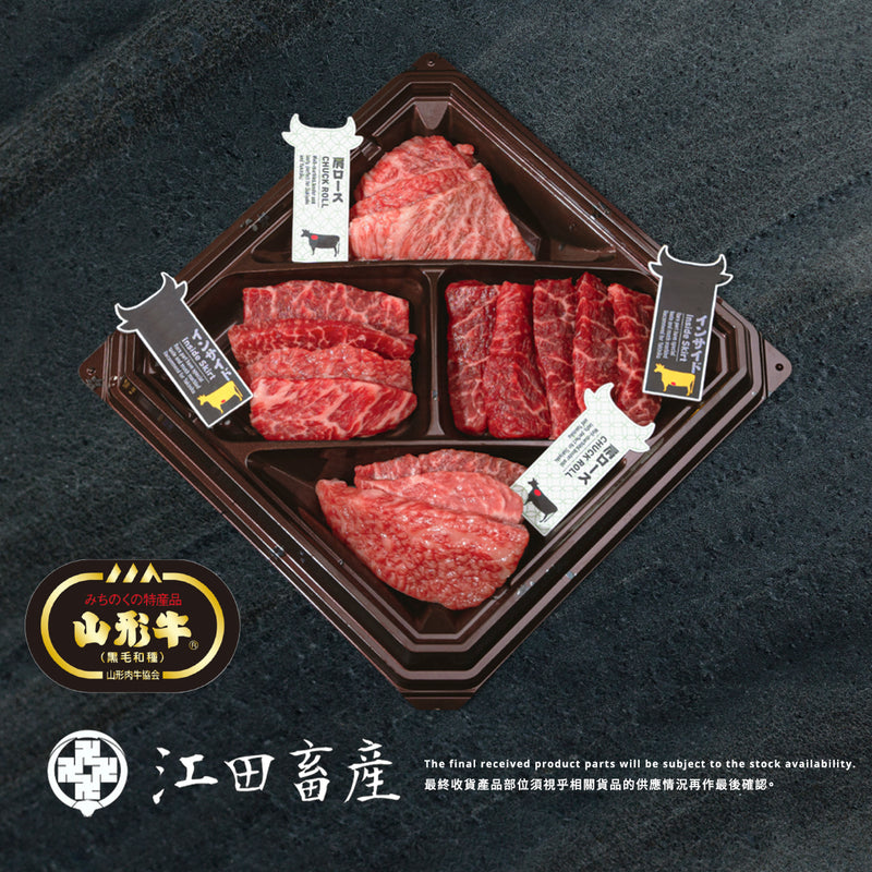 Japanese Chilled A5 Wagyu Premium Yakiniku Set  (1pack)