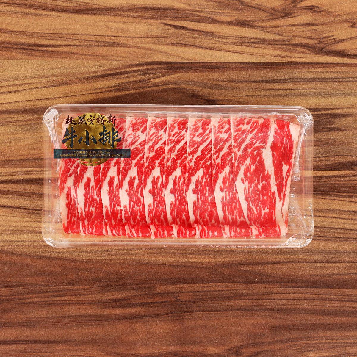 Australian 100% Black Angus Short Rib Boneless for Shabu Shabu [Previously Frozen]  (300g)