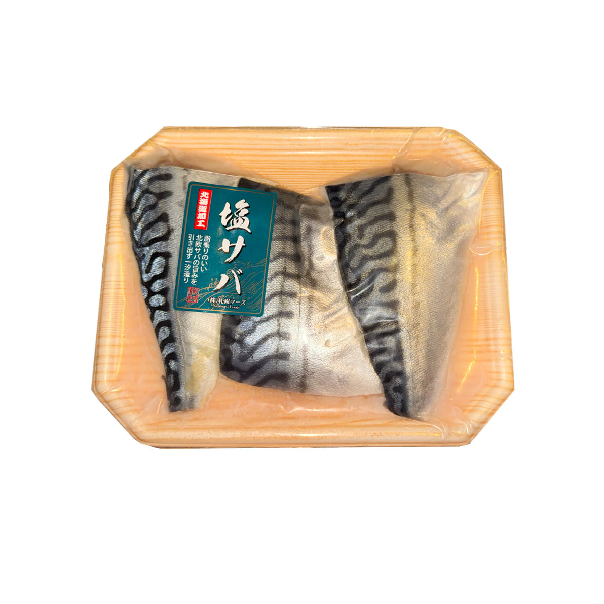 SAPPORO FOODS Japan Hokkaido Frozen Salted Mackerel  (3pcs)