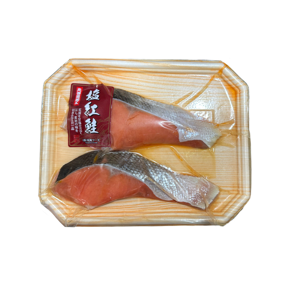 SAPPORO FOODS Japan Hokkaido Salted Sockeye Salmon [Previously Frozen]  (2pcs)