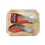 SAPPORO FOODS Japan Hokkaido Salted Sockeye Salmon [Previously Frozen]  (2pcs)