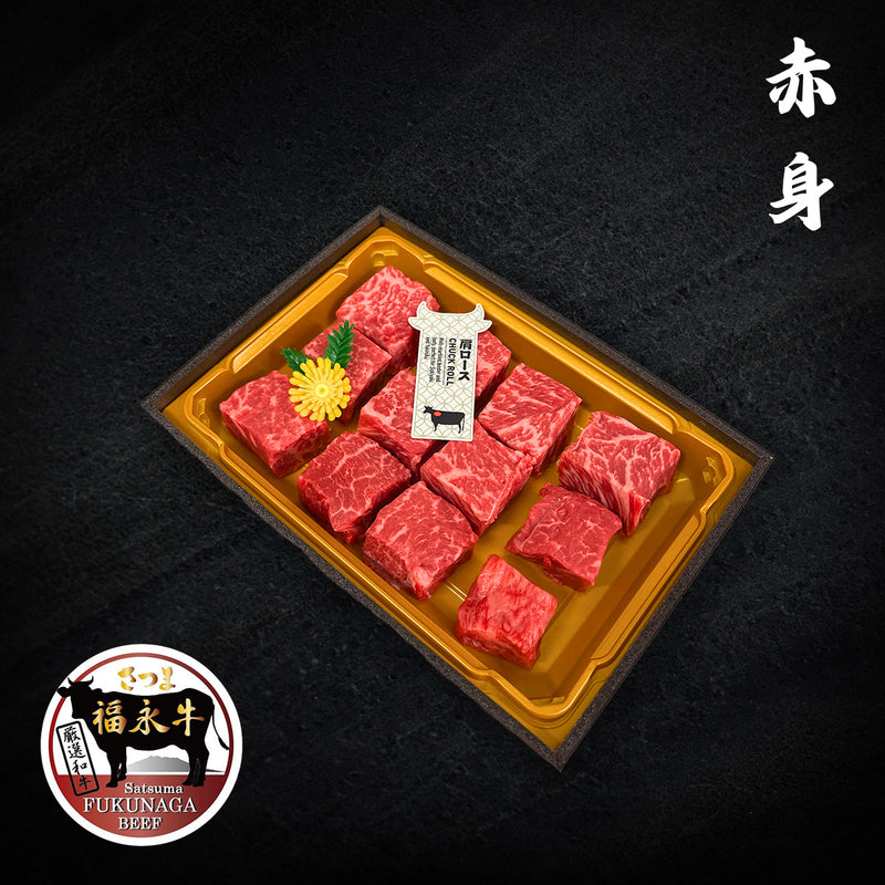 FUKUNAGA WAGYU Japanese Chilled A5 Grade Fukunaga Wagyu Beef Cube - Red Meat (200g)