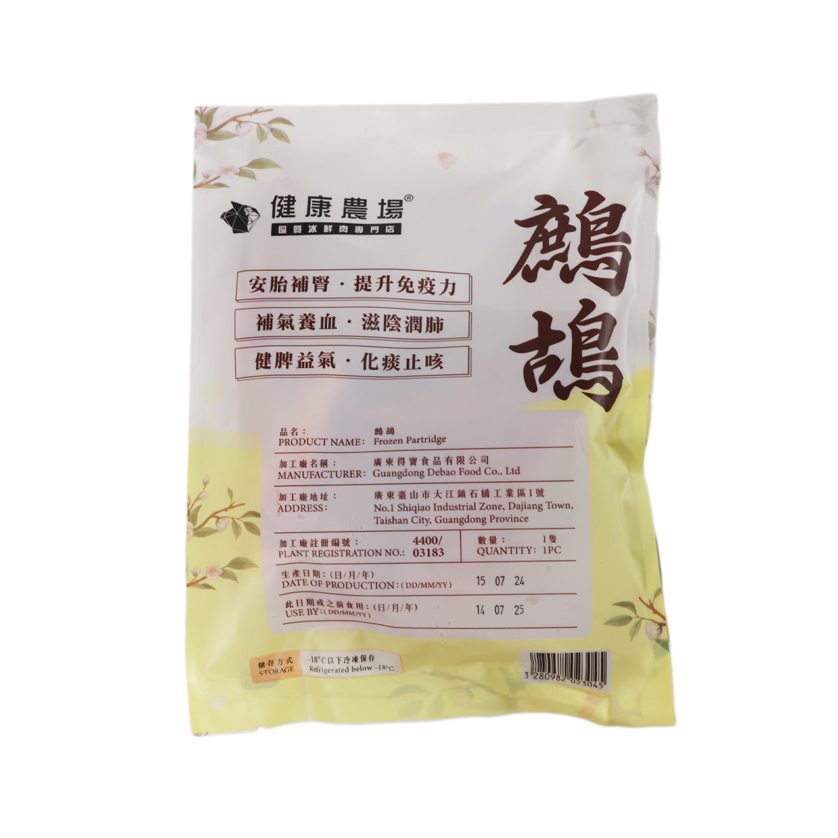 中國急凍300日齡鷓鴣 [無添加激素]  (1pc)