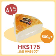 APPLEWOOD 蘋果木煙燻味車打芝士  (500g)