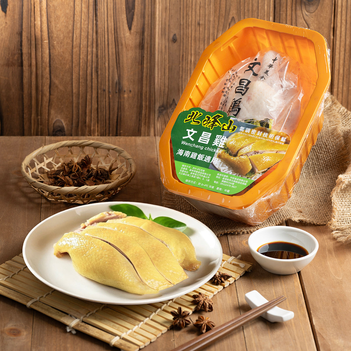 中國冰鮮文昌雞  (1pc)