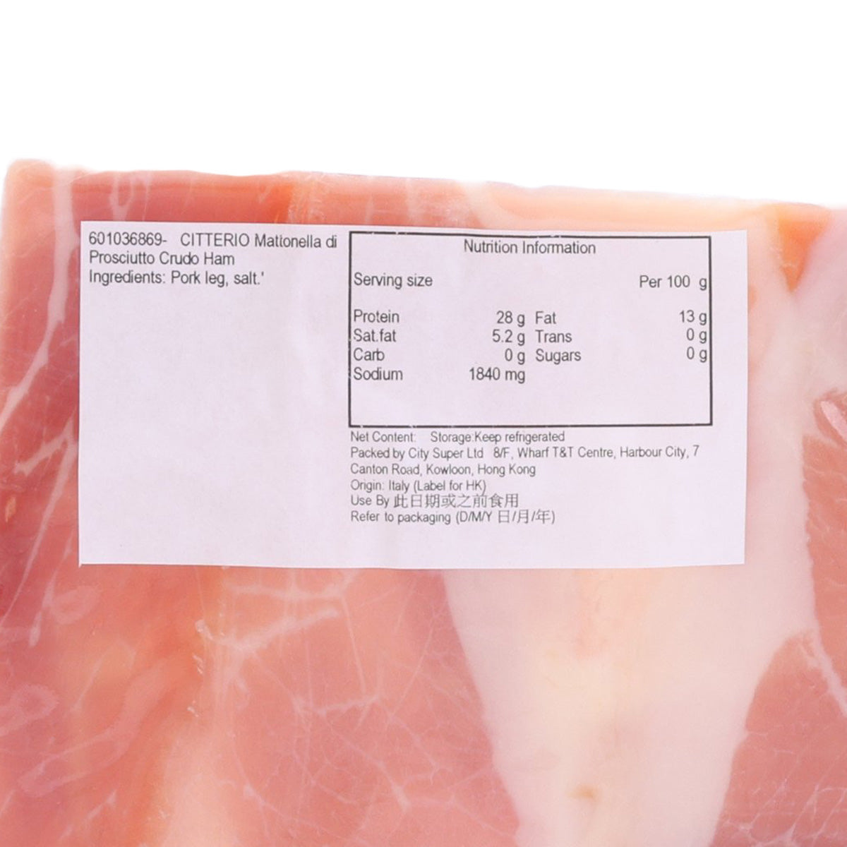 CITTERIO Mattonella di Prosciutto Crudo Ham  (200g)