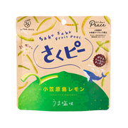 JAPAN-JUICE Sakupi 小笠原檸檬脆片  (12g)