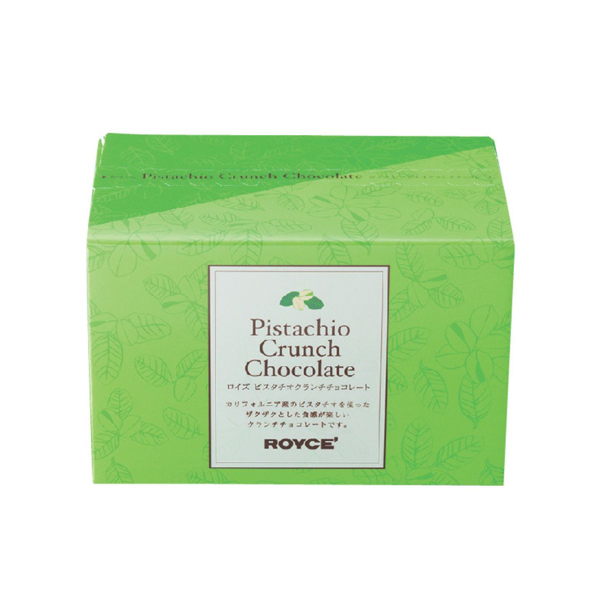 ROYCE' 開心果粟米片朱古力  (120g)