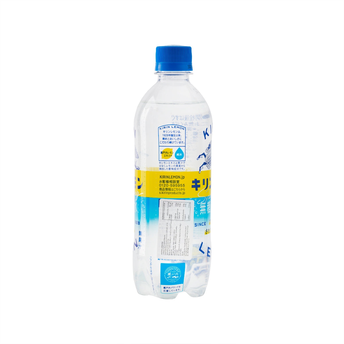 KIRIN 碳酸檸檬水 [PET] (500mL)