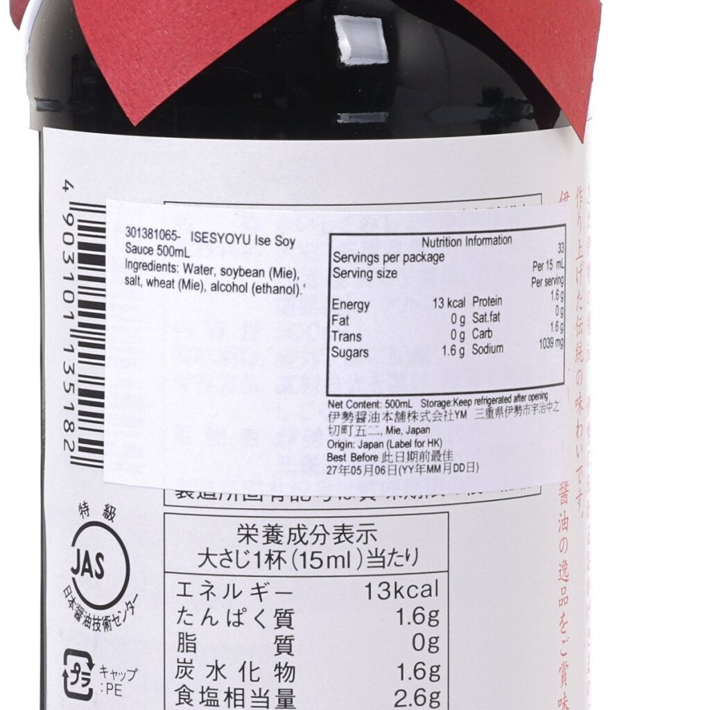 ISESYOYU Ise Soy Sauce  (500mL)