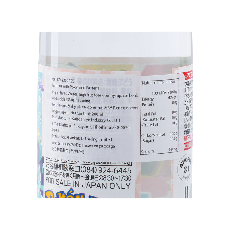 SAITO Pokemon Ramune [Bottle]  (200mL)