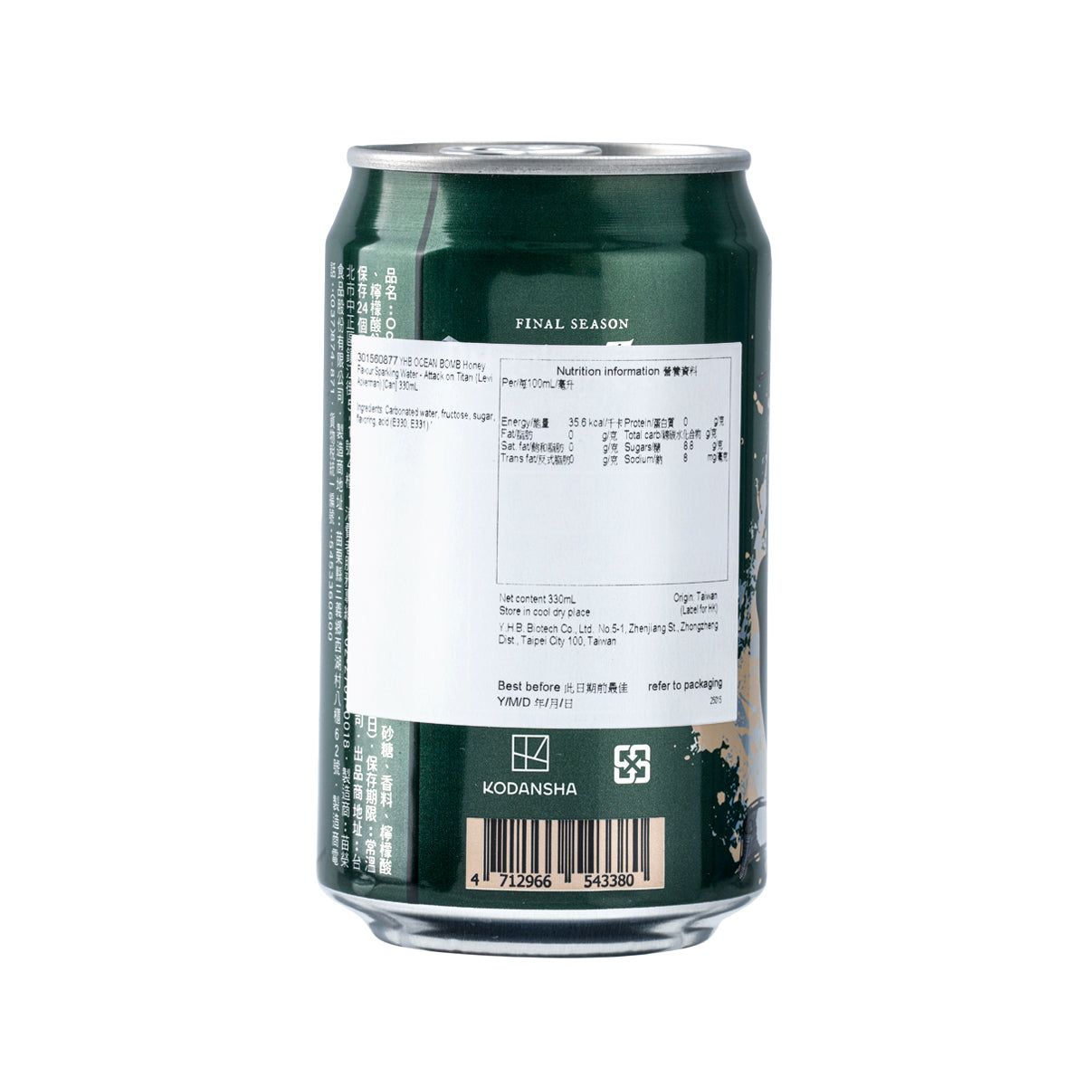 YHB OCEAN BOMB Honey Flavour Sparkling Water - Attack on Titan (Levi Ackerman) [Can]  (330mL)