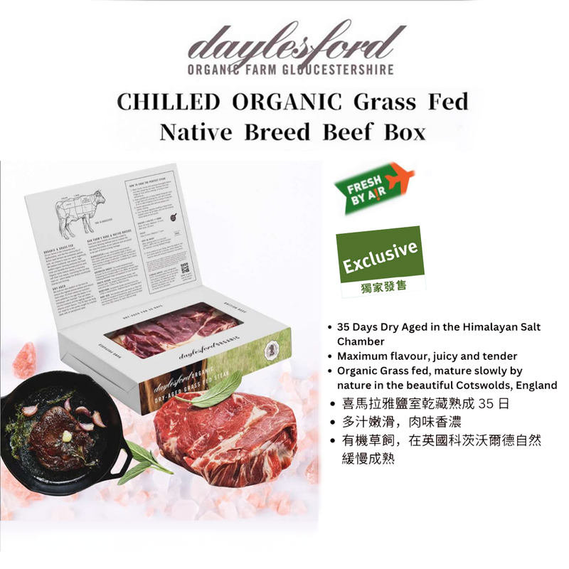 DAYLESFORD ORGANIC 英國冰鮮有機傳統品種草飼牛肉 - 西冷 (1pack)