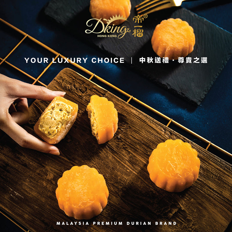 DKING Musang King Durian Snowy Mooncake Coupon (8pcs) (1pc)