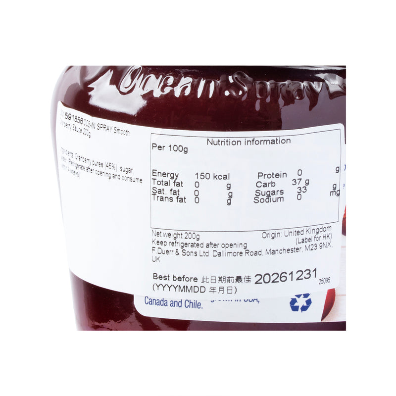 OCEAN SPRAY Smooth Cranberry Sauce  (200g)