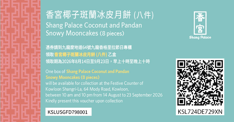 Shang Palace Coconut and Pandan Leaf Snowy Mooncake (8pcs) Voucher (1pc)