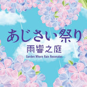 DIY Umeshu Workshop