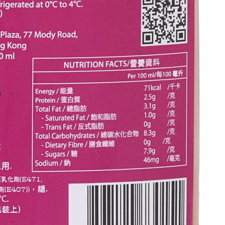 KAM YEE SIU Thai Milk Tea  (260mL)