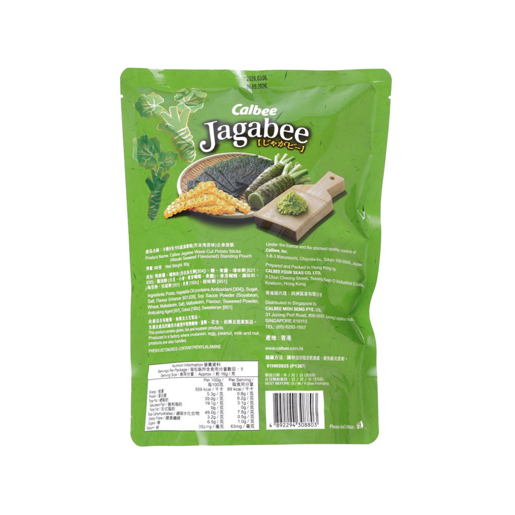 CALBEE Jagabee Wasabi Seaweed Flavoured Potato Sticks (Standing Pouch)  (80g)