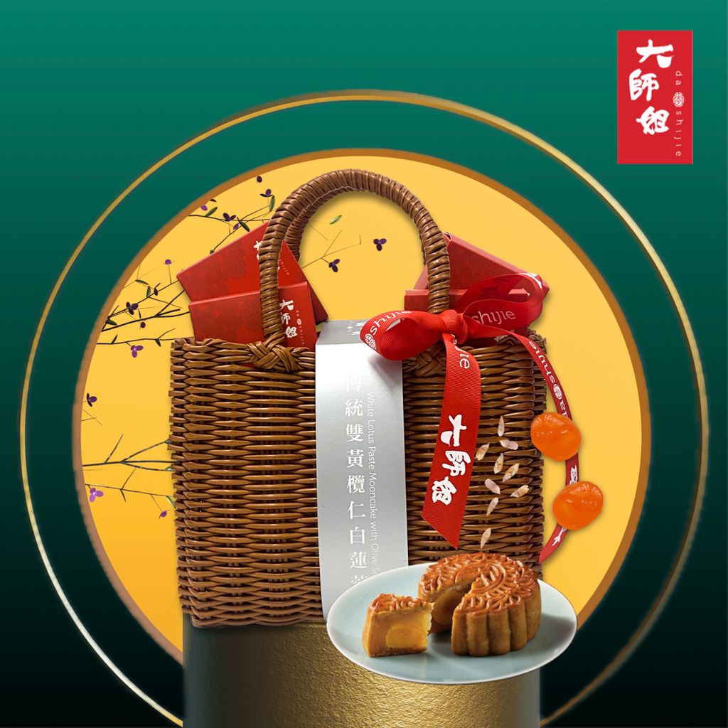 DASHIJIE White Lotus Paste with Olive Seeds & Double Egg Yolks Mooncakes  (4pcs)
