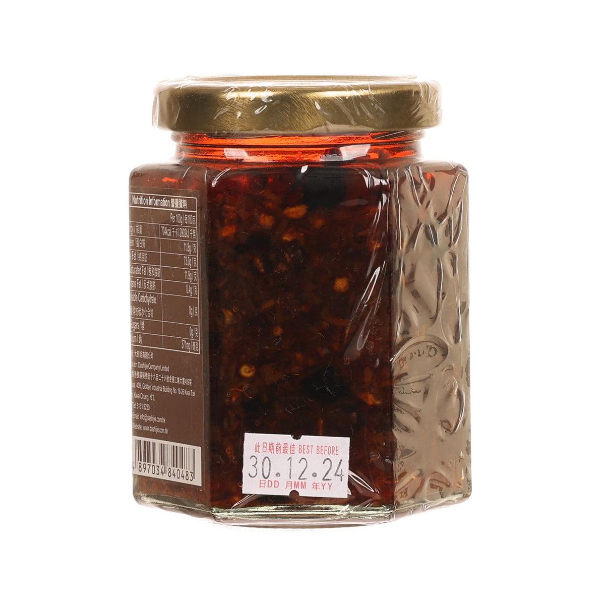 DASHIJIE XO Sauce with Ham  (168g)