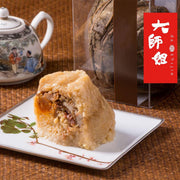 大師姐足料裹蒸糉（一包一隻)