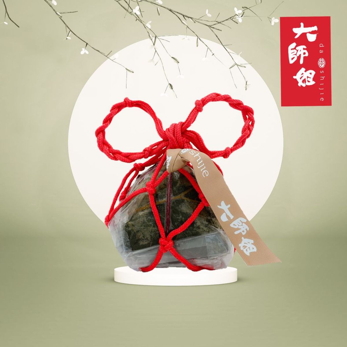 DASHIJIE Traditional Cantonese Dumpling (1 piece / bag)