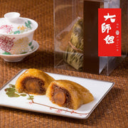 大師姐 蛋黃蓮蓉梘水糭 (一包兩隻)