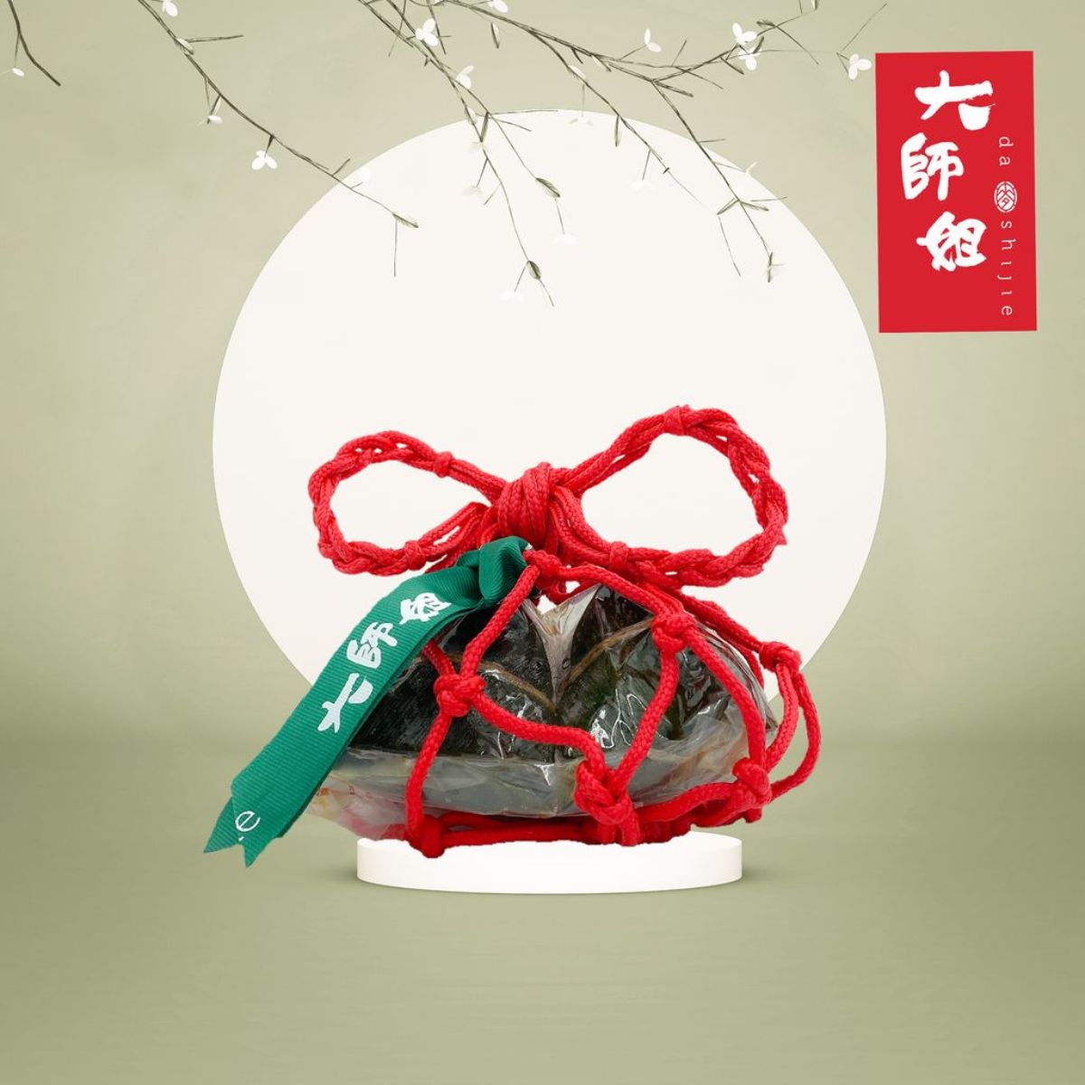 DASHIJIE Lotus Paste & Egg Yolk Dumpling (2 pieces / bag)